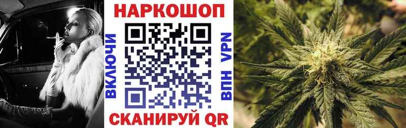 Купить закладку Cocaine Кодеин ГАШ Меф АМФЕТАМИН Евпатория