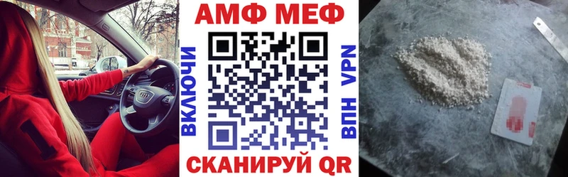 Amphetamine Premium Евпатория