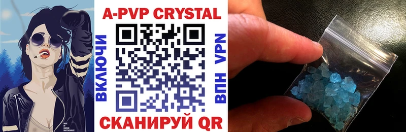 Купить  Евпатория  Alpha-PVP мука 
