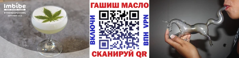 Еда ТГК конопля  Купить  Евпатория 