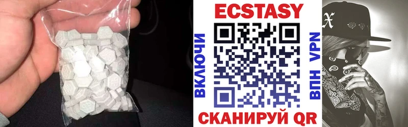 Купить  Евпатория  Ecstasy TESLA 