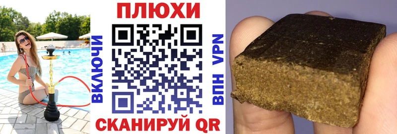 ГАШ гарик  Купить  Евпатория 