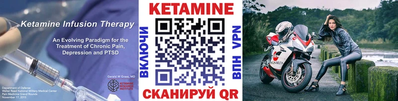 Купить где  Евпатория  Кетамин ketamine 