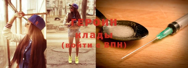 дмт Белокуриха