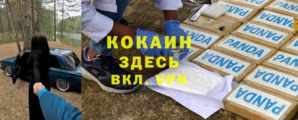 кокаин колумбия Баксан