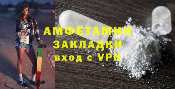 дистиллят марихуана Беломорск