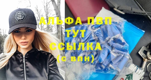 кокаин VHQ Арсеньев
