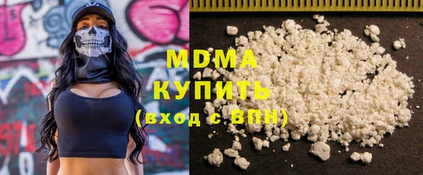 дистиллят марихуана Беломорск