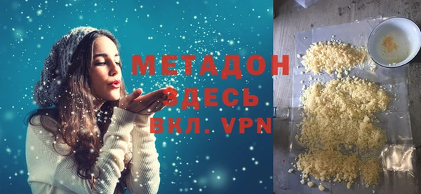 ГАЛЛЮЦИНОГЕННЫЕ ГРИБЫ Балахна