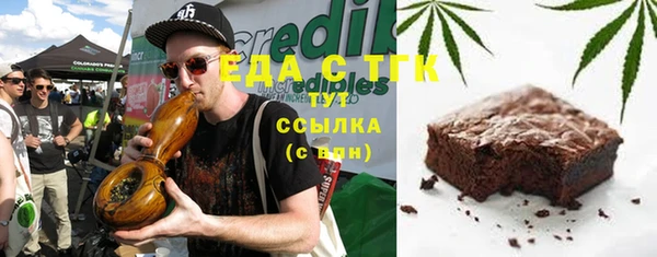 герыч Белоозёрский