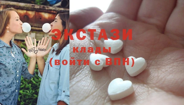 дистиллят марихуана Беломорск