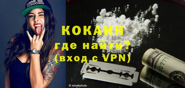кокаин колумбия Баксан