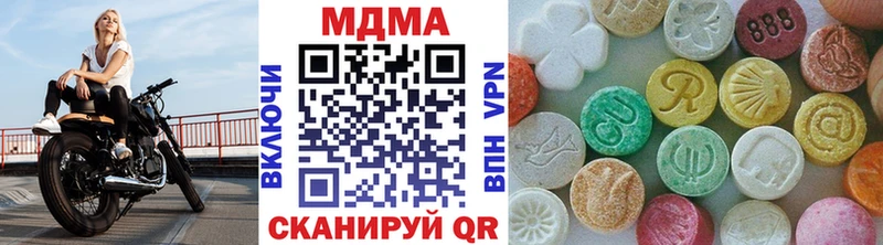 Купить  Евпатория  MDMA crystal 