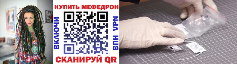 Купить  Евпатория  Мефедрон 4 MMC 