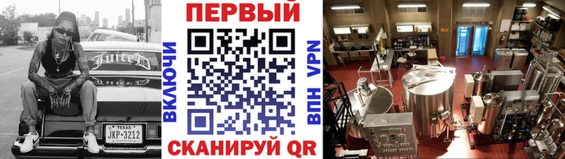 Купить закладки  Евпатория  Первитин мет 