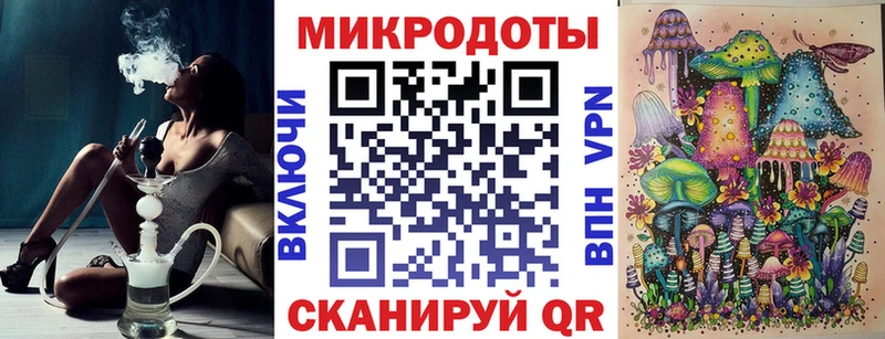 Псилоцибиновые грибы Magic Shrooms Евпатория